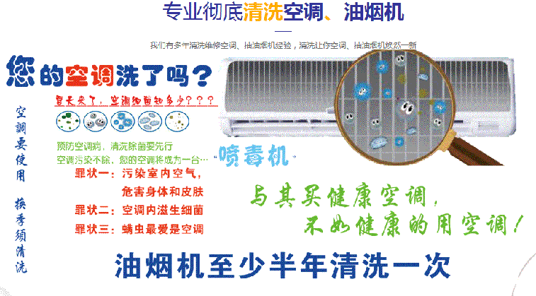 五峰空调维修售后服务中心电话在哪里找